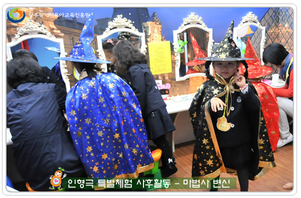 인형극특별체험8 사본(0).jpg